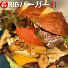 BIGハンバーガー