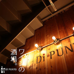 ディプント Di PUNTO 渋谷神南店 ハチ公口改札の外観1