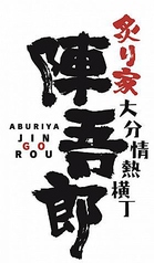 ランチドリンク