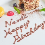 誕生日や記念日などの特別な日のご利用に◎メッセージプレートのご用意も可能ですのでご相談下さい！