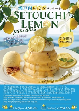 パンケーキ専門店 Sakura Cafe Hanon サクラカフェハノン 京都河原町のおすすめ料理1