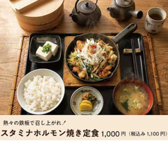 ドラゴン餃子酒場 大分中央町店のおすすめランチ3