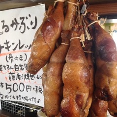 骨付きチキンレッグ