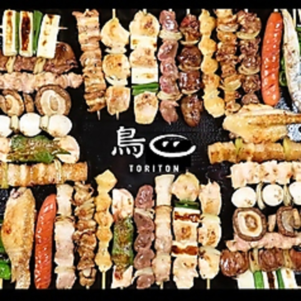 コース利用時は1本50円にて追加注文可能！もう少し食べたい！これ食べてみたい！にお応え致します☆