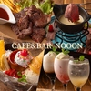 CAFE＆BAR NOOON ヌーン 八王子駅店