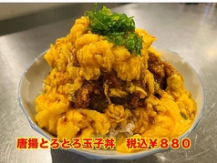 西口酒場ホームランのおすすめランチ2