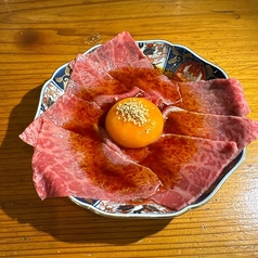 黒毛和牛炙りユッケ