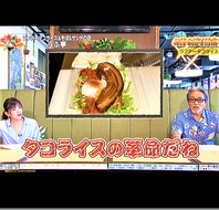 TV紹介で限定30食のとろけるラフテータコライスが人気♪