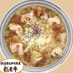 <梶屋牛>和牛もつラーメン