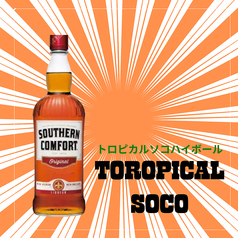 トロピカル ソコハイボール