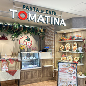 トマティーナ ビーンズ登戸店の詳細