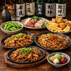 青葉のコース写真