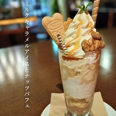 ミルクキャラメルアイスとナッツパフェ