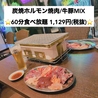 HoneyHush ハニーハッシュのおすすめポイント1