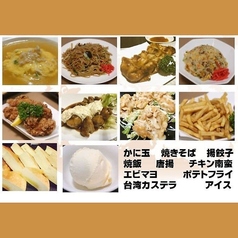 薩摩中華 こたろうのコース写真