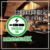 炉端とおでん おじょうさんの雰囲気3