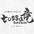 トッサ 竜テラス 三陽荘のロゴ