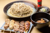 焼鳥 ばんぶう