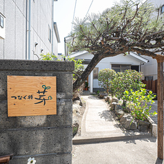 つなぐ種 芽の雰囲気3