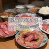 焼肉ホルモン誠 小松店のおすすめポイント1