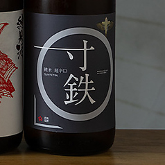 寸鉄 (宮城・純米超辛口) グラス