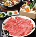 しゃぶしゃぶ美山　土浦店のおすすめ料理1