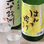 日本酒も厳選した逸品を取り揃えています。おひとり様の晩酌にぴったりのカウンター席もご用意♪