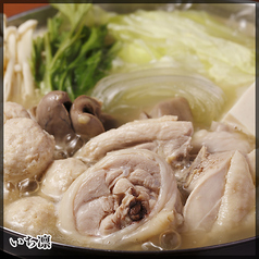 いち凛 新横浜本店のコース写真