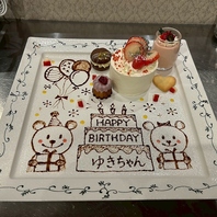 誕生日、記念日利用にオススメ♪