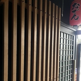 黄味DOROBOの雰囲気2