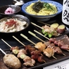 九州焼き鳥　個室居酒屋　もつ鍋　酣八　名駅店のおすすめポイント1