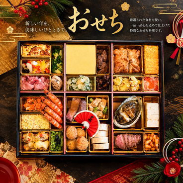 orage オラージュのおすすめ料理1