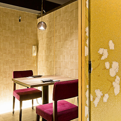 楽蔵 うたげ 八重洲店 八重洲 居酒屋 ネット予約可 ホットペッパーグルメ