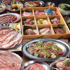 焼肉ホルモンたけ田 池袋店のコース写真
