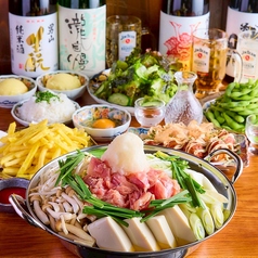 トロ壱 名古屋駅前店のコース写真