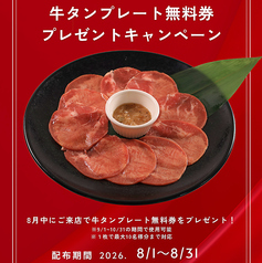 ビアガーデンマイアミ 高島屋大宮店の雰囲気1