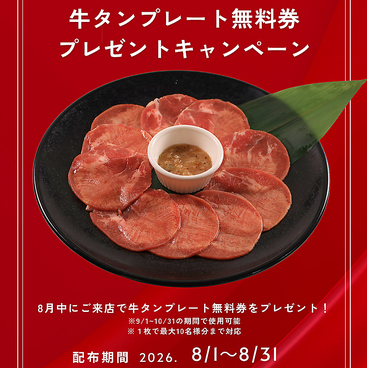 ビアガーデンマイアミ 高島屋大宮店の雰囲気1
