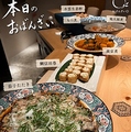 料理メニュー写真&nbsp;2時間制 ＋ 1ドリンク