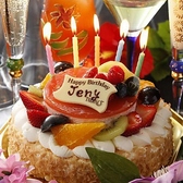 メッセージケーキプレートプレゼント♪お客様だけの特別な一夜を…誕生日・記念日特典。お祝い事等で宴会ご予約のお客様にはデザートプレート無料サービス♪スタッフ一同記憶に残るようご協力致します♪貸切予約も承り中！大人数でのお祝いも可能！ 錦糸町女子の間で話題の個室居酒屋で記念日や女子会パーティー♪