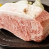 和牛焼肉 うのう 都島本通店のおすすめポイント2