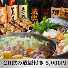 六のコース写真