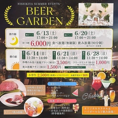 北長瀬カフェ&レストラン ナチュレのコース写真