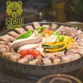 韓国料理HORANGI（ホランイ）の写真