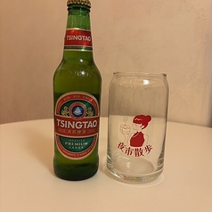 青島瓶ビール(330ml)