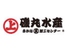 磯丸水産 中洲国体道路店のロゴ