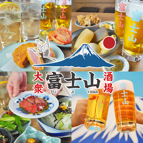 昼飲み◎！安くて旨い！料理もお酒も充実！昭和の雰囲気と現代が融合した大衆酒場！