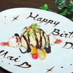 大切な記念日や誕生日に！オリジナルメッセージを添えたデザートプレートで思い出作りをお手伝い♪