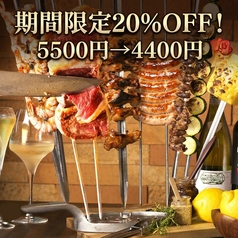 カルネキング 上尾本店のコース写真