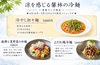 中国料理 馨林 XINLIN シンリン
