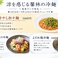 中国料理 馨林 XINLIN シンリン